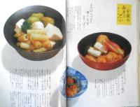 暮しの手帖　1999年8.9月81号　黒澤明を支えた食卓/黒澤和子　3