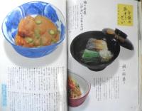 暮しの手帖　2000.2001年12.1月89号　おかしな電子レンジの機能　3