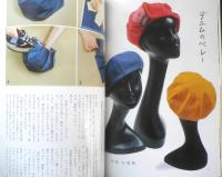 暮しの手帖　2000年10.11月88号　インナーシャツを選ぶなら　3