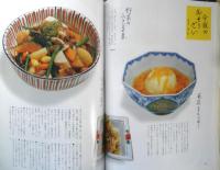 暮しの手帖　2000年10.11月88号　インナーシャツを選ぶなら　3