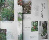 暮しの手帖　2000年8.9月87号　新しい掃除機を使ってみる　3