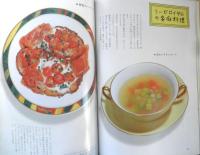 暮しの手帖　2000年8.9月87号　新しい掃除機を使ってみる　3