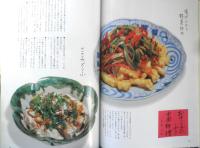 暮しの手帖　2000年8.9月87号　新しい掃除機を使ってみる　3
