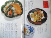 暮しの手帖　1999年10.11月82号　電動自転車はよくなったか　3