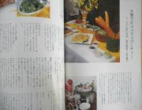 暮しの手帖　2002年6.7月98号　この人に聞きたい/中村哲さん　3