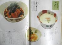 暮しの手帖　2002年6.7月98号　この人に聞きたい/中村哲さん　3