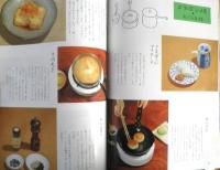 暮しの手帖 別冊　ご馳走の手帖　1997年版 n
