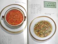 暮しの手帖　2002年2.3月96号　ユニクロとパタゴニア　3