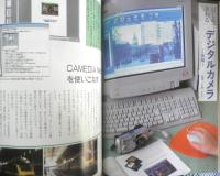 暮しの手帖　2001年6.7月92号　ティータイムはフルーツサンドで　3