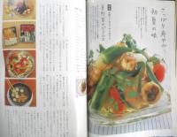 暮しの手帖　2003年6.7月4号　「僕はアマチュア」俳優・山崎努さんに聞く　q
