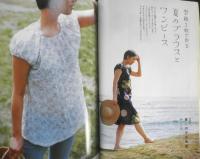 暮しの手帖　2003年6.7月4号　「僕はアマチュア」俳優・山崎努さんに聞く　q