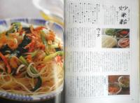 暮しの手帖　2004年初夏10号　朝ごはん食べた？　q