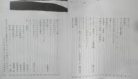 暮しの手帖　2009年8.9月41号　夏の飲みもの　q