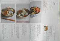 暮しの手帖　2009年8.9月41号　夏の飲みもの　q