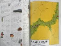 暮しの手帖　2009年8.9月41号　夏の飲みもの　q