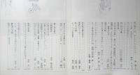 暮しの手帖　2004年秋12号　内臓脂肪と体組成計　q