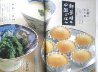 暮しの手帖　2004年早春8号　日本製品を見直しませんか？　q