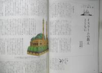 暮しの手帖　2004年早春8号　日本製品を見直しませんか？　q