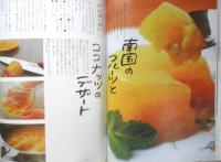 暮しの手帖　2004年夏11号　写真家・東松照明の軌跡　q