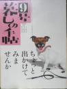 暮しの手帖　2004年春9号　コーヒーをもっとおいしく飲みましょう　q
