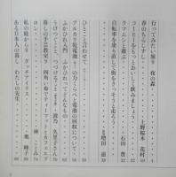暮しの手帖　2004年春9号　コーヒーをもっとおいしく飲みましょう　q
