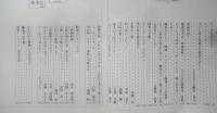 暮しの手帖　2004年春9号　コーヒーをもっとおいしく飲みましょう　q