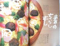暮しの手帖　2004年春9号　コーヒーをもっとおいしく飲みましょう　q