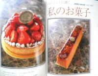 フードテラス　暮しの手帖別冊　トルコ・イスタンブル/食通が通うとっておきのレストラン　2004年Vol.2　q
