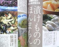 フードテラス　暮しの手帖別冊　コーンウォールの魚料理　2003年Vol.1　q