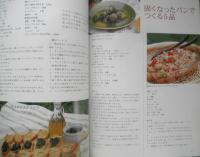 フードテラス　暮しの手帖別冊　コーンウォールの魚料理　2003年Vol.1　q