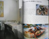 フードテラス　暮しの手帖別冊　コーンウォールの魚料理　2003年Vol.1　q