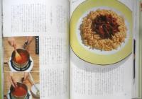 一皿の料理 常原久彌　昭和50年4刷　暮しの手帖社版　q