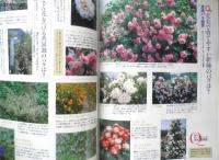 BISES ビズ　2001年12月号No.15　大特集/ガーデニング100の質問状　プレジデント社　q