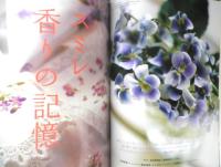 BISES ビズ　2002年2月号No.16　大特集/家づくり未来の教室　プレジデント社　e