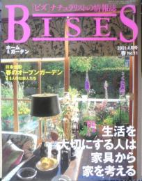 BISES ビズ　2001年4月号No.11　生活を大事にする人は家具から家を考える　プレジデント社　e