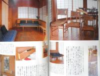 BISES ビズ　2001年4月号No.11　生活を大事にする人は家具から家を考える　プレジデント社　e