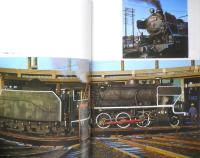 鉄道ジャーナル　昭和50年4月号No.97　特集/新幹線博多開業　a