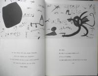 ミロ展 図録 1980年開催　伊勢丹美術館　g