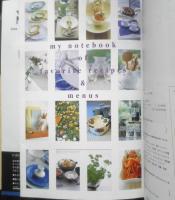 栗原はるみ すてきレシピ　2002年春号No.23　中華鍋ひとつあれば　別冊エッセ　フジテレビジョン　q