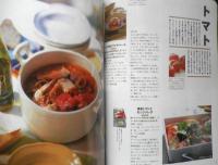 栗原はるみ すてきレシピ　2000年夏号No.16　うちの夏の元気おかず　別冊エッセ　フジテレビジョン　q