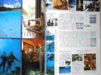 栗原はるみ すてきレシピ　2000年夏号No.16　うちの夏の元気おかず　別冊エッセ　フジテレビジョン　q