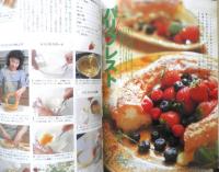 栗原はるみ すてきレシピ　1997年No.3　シュークリームとビスケット　別冊エッセ　フジテレビジョン　q