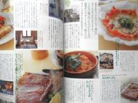 栗原はるみ すてきレシピ　1997年No.3　シュークリームとビスケット　別冊エッセ　フジテレビジョン　q