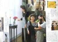 栗原はるみ すてきレシピ　1997年No.3　シュークリームとビスケット　別冊エッセ　フジテレビジョン　q