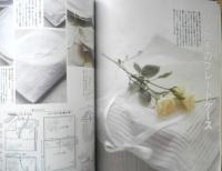 栗原はるみ すてきレシピ　1999年春号No.11　私の新式飲茶レシピ　別冊エッセ　フジテレビジョン　q
