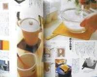 栗原はるみ すてきレシピ　1997年秋号No.5　ティータイムはとっておきのチーズケーキ　別冊エッセ　フジテレビジョン　q