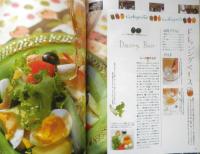 栗原はるみ すてきレシピ　1997年秋号No.5　ティータイムはとっておきのチーズケーキ　別冊エッセ　フジテレビジョン　q