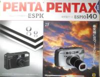PENTAX ペンタックス　カメラ　ESPIOシリーズ　カタログ　パンフレット　1993～95年　5点セット　a19
