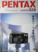 PENTAX ペンタックス　カメラ　ESPIOシリーズ　カタログ　パンフレット　1993～95年　5点セット　a19