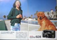 PENTAX ペンタックス　カメラ　ESPIOシリーズ　カタログ　パンフレット　1993～95年　5点セット　a19